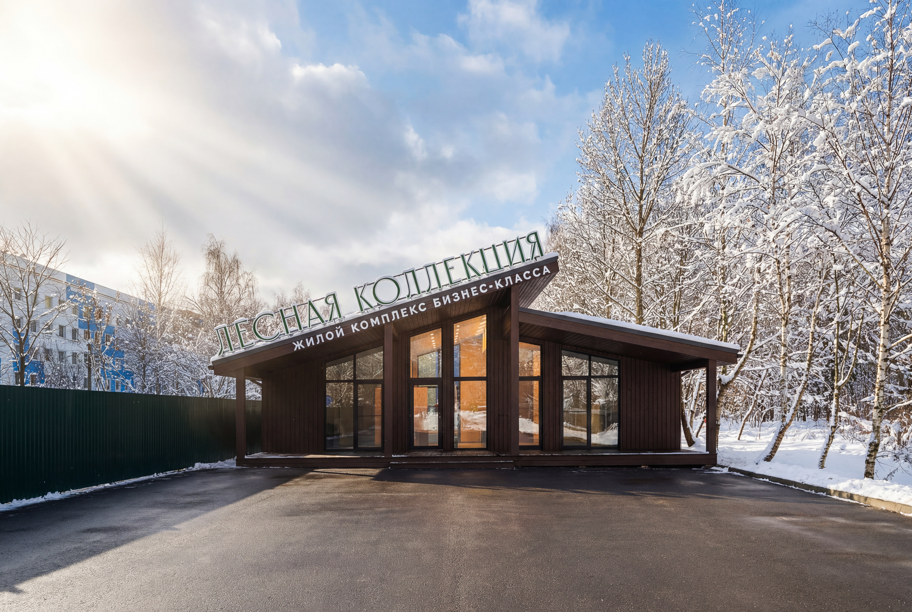 ГРАД ДЕВЕЛОПМЕНТ объявляет об открытии ОФИСА ПРОДАЖ на строительной площадке ЖК бизнес-класса ЛЕСНАЯ КОЛЛЕКЦИЯ. ГРАД ДЕВЕЛОПМЕНТ объявляет об открытии ОФИСА ПРОДАЖ на строительной площадке ЖК бизнес-класса ЛЕСНАЯ КОЛЛЕКЦИЯ.