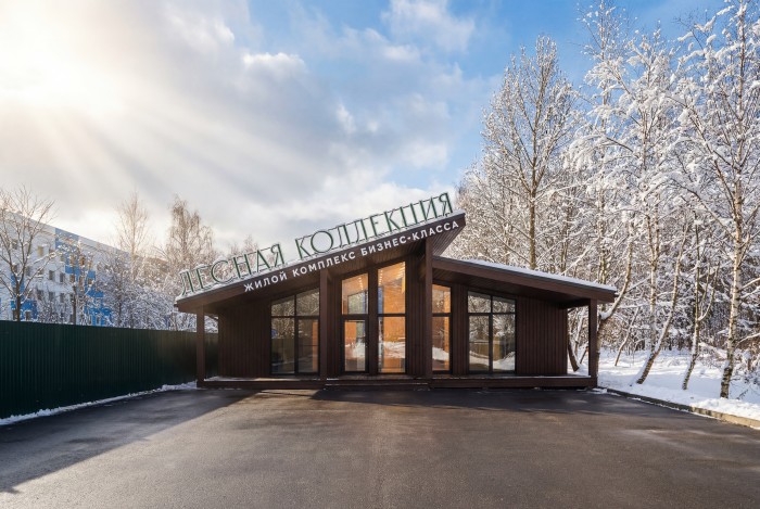 ГРАД ДЕВЕЛОПМЕНТ объявляет об открытии ОФИСА ПРОДАЖ на строительной площадке ЖК бизнес-класса ЛЕСНАЯ КОЛЛЕКЦИЯ. ГРАД ДЕВЕЛОПМЕНТ объявляет об открытии ОФИСА ПРОДАЖ на строительной площадке ЖК бизнес-класса ЛЕСНАЯ КОЛЛЕКЦИЯ.